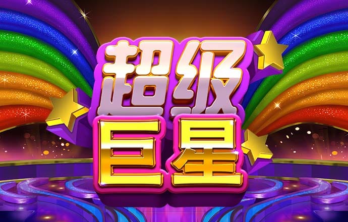 公海赌赌船官网jc710 下载